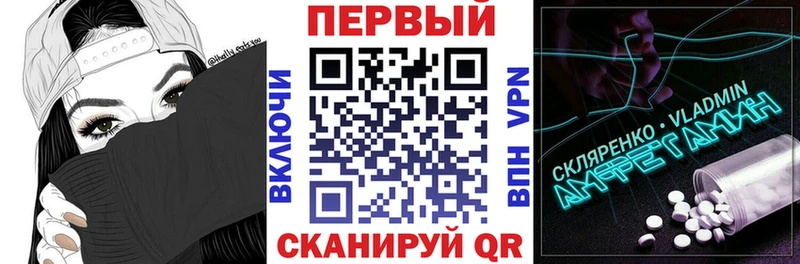 АМФ 97% Нефтекумск