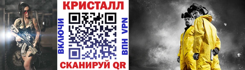darknet формула где продают Нефтекумск АМФ VHQ