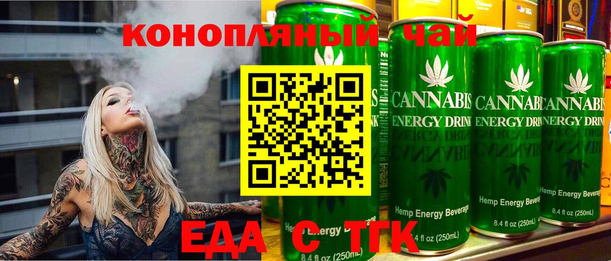 Canna-Cookies марихуана  Вход с VPN  Нефтекумск 