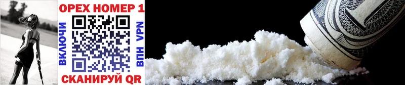 Cocaine Перу  что такое   Нефтекумск 