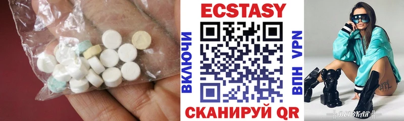Ecstasy XTC  Нефтекумск 