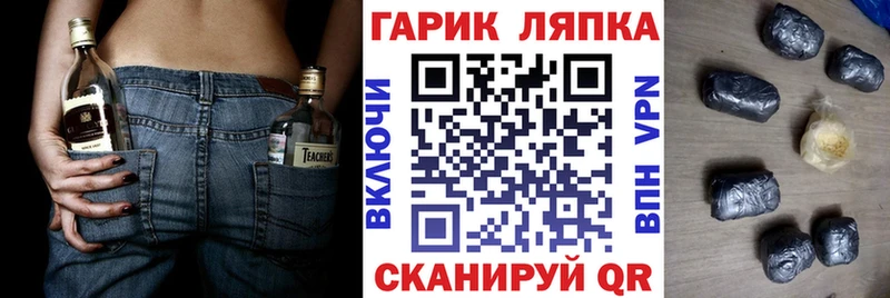 ГАШ гарик Нефтекумск