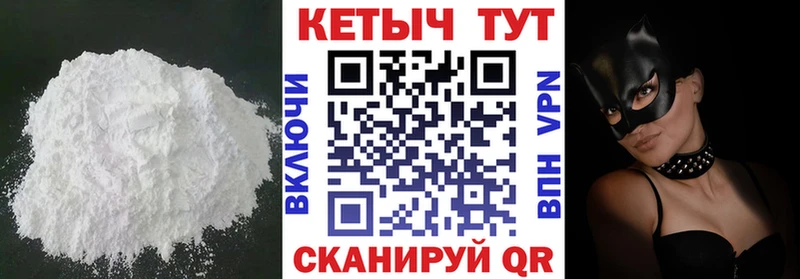 Кетамин ketamine  где купить наркотик  Нефтекумск 