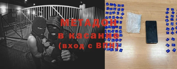 МДМА Армянск