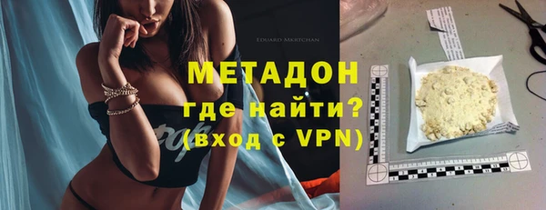 МДМА Армянск