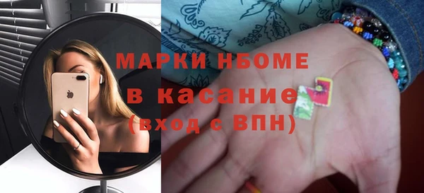 МДМА Армянск