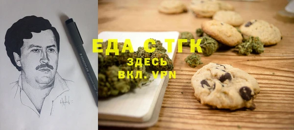 МДМА Армянск