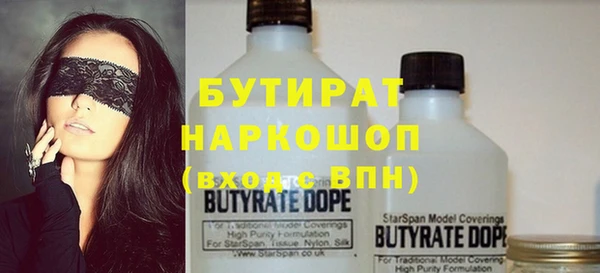МДМА Армянск