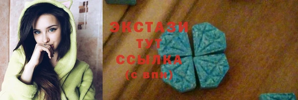 МДМА Армянск