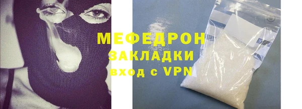 тгк Пролетарск