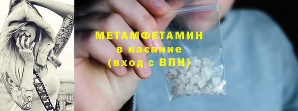 бошки Аркадак