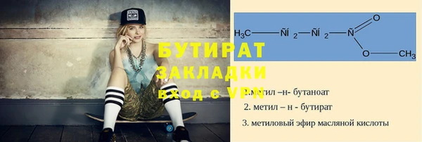 бошки Аркадак