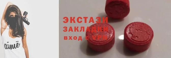 МДМА Армянск