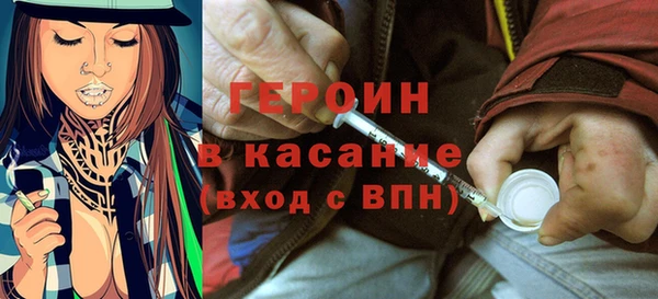 бошки Аркадак