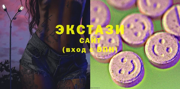 МДМА Армянск