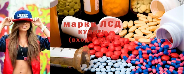 МДМА Армянск