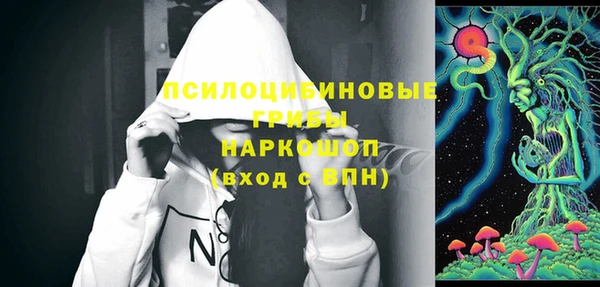 МДМА Армянск
