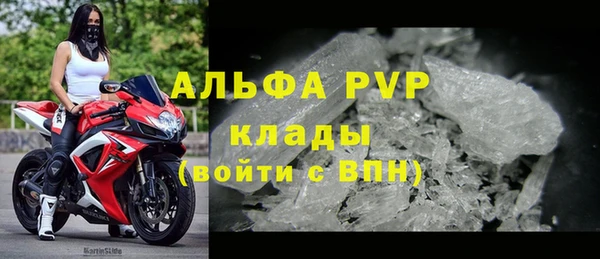 МДМА Армянск