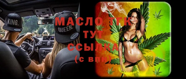 МДМА Армянск