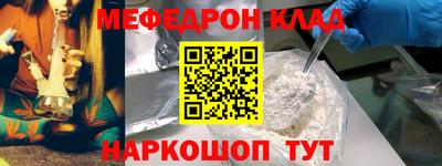 наркотики Донецк