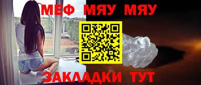 мефедрон мука Донской