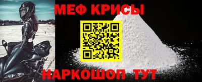 мефедрон мука Донской