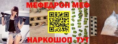 наркотики Донецк