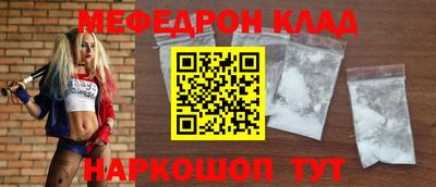 наркотики Донецк