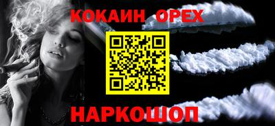 мефедрон мука Донской