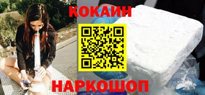 наркотики Донецк