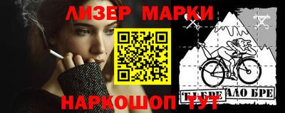 наркотики Донецк