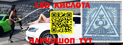 наркотики Донецк