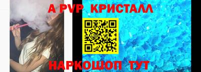 наркотики Донецк