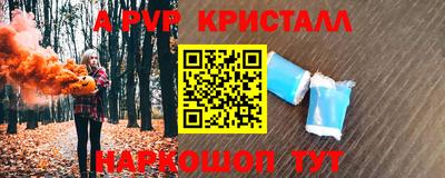 наркотики Донецк