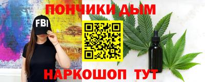 наркотики Донецк