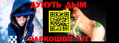 мефедрон мука Донской