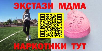 наркотики Донецк