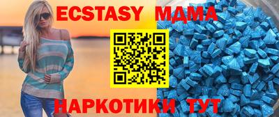 мдма Кимры