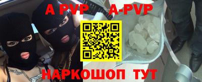 бошки Дубна