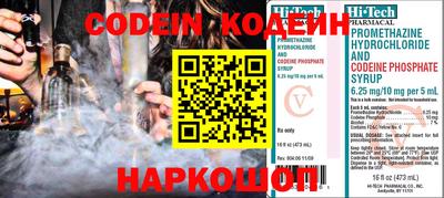 наркотики Донецк