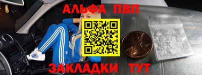 мефедрон мука Донской
