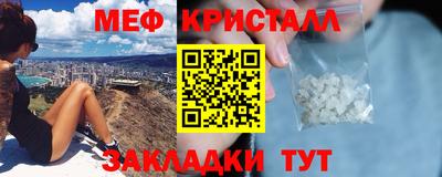 мефедрон мука Донской