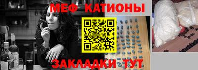мефедрон мука Донской