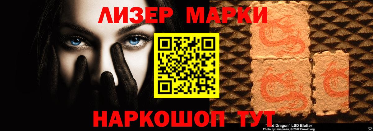 Гашиш Нефтекумск