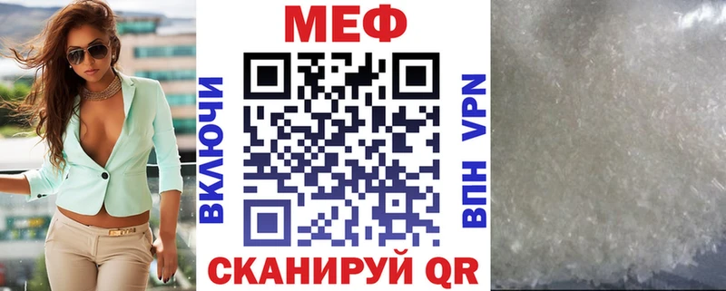 МЕФ 4 MMC  Нефтекумск 