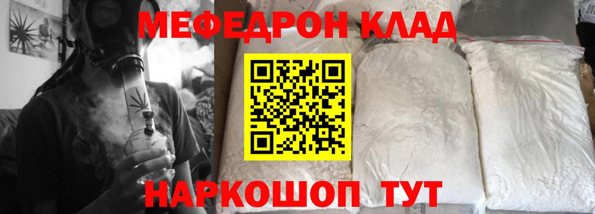 ГАШ  МАРИХУАНА  Нефтекумск  Cocaine  Лсд 25  Меф МЯУ МЯУ   Вход с VPN  APVP СК кристаллы 