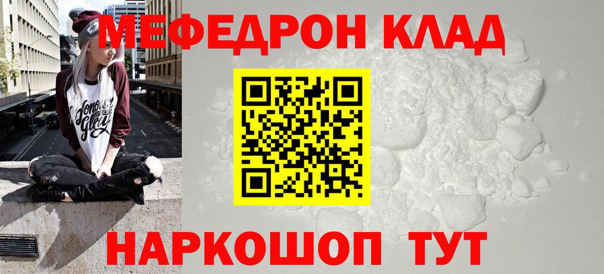 МЕФ Нефтекумск