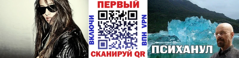 МЕТАМФЕТАМИН пудра купить ОМГ ОМГ ТОР Нефтекумск