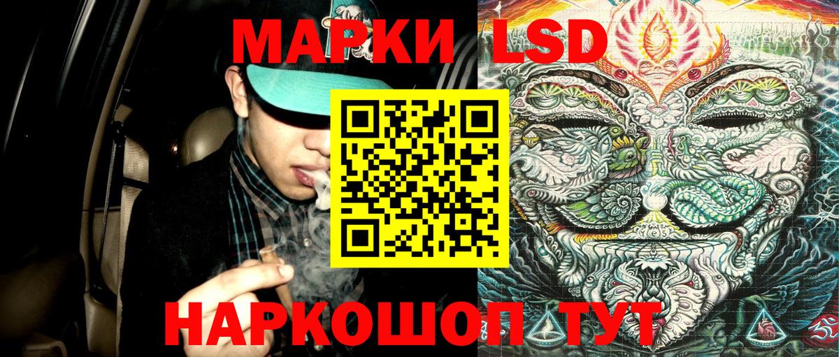 Марки NBOMe 1500мкг  Марки NBOMe 1500мкг  Наркотические марки  Нефтекумск  Вход с VPN 
