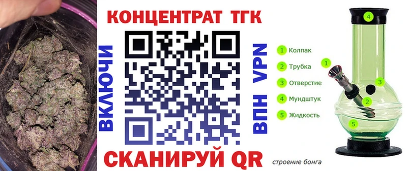 Дистиллят ТГК вейп  OMG ТОР  Нефтекумск 